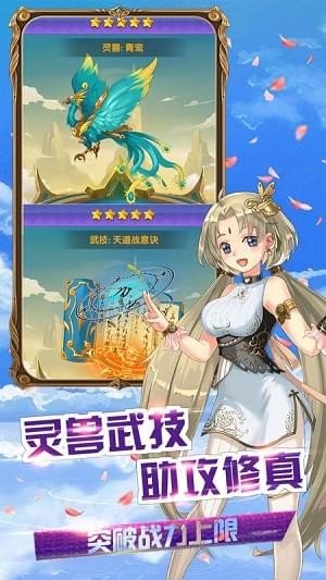 放开那校花