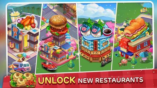 餐馆之家烹饪热