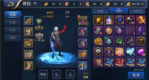 阿拉德之旅1.9
