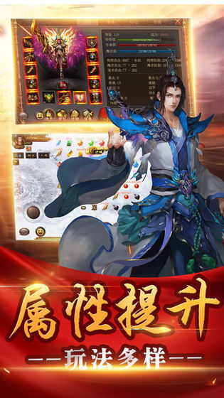 1.95合击热血传奇