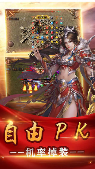 678iy天骄屠龙传奇