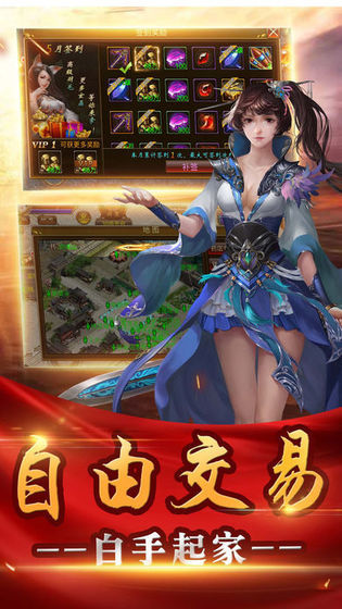 678iy天骄屠龙传奇