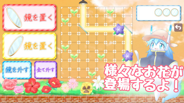花田大作战手游