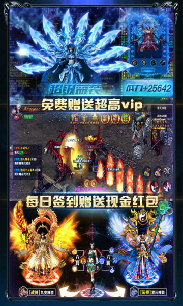 传奇刀刀暴击版9130