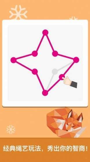 脑力全开正式版