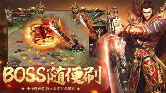 sf999传奇sf轻变新开