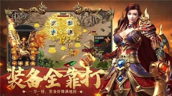 sf999传奇sf轻变新开