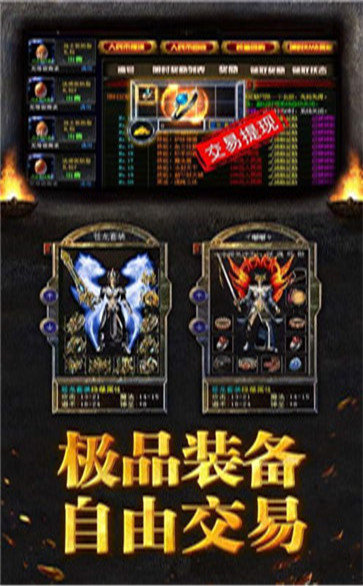 金猪传奇h5合击版