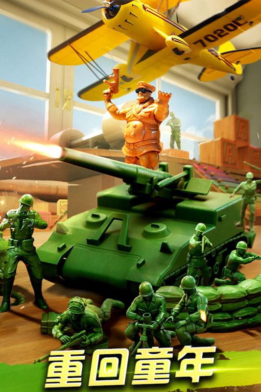 兵人帝国破解版