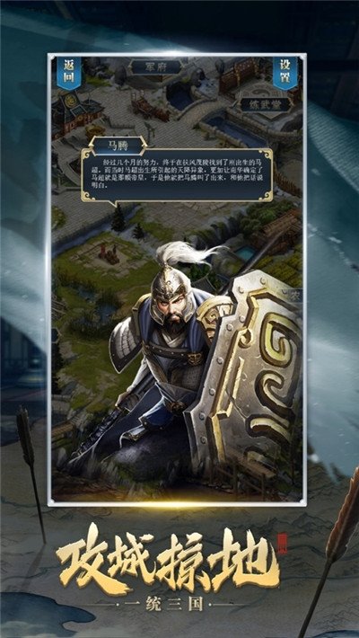 单机三国红包版