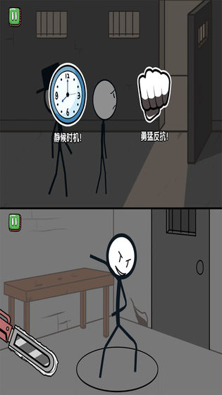 火柴人神秘大逃亡5安卓版