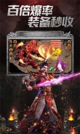 暴龙神途