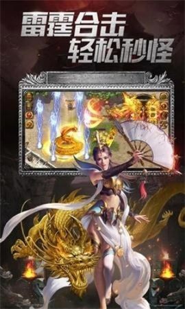 暴龙神途