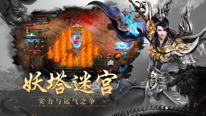 超攻速单职业传奇sf