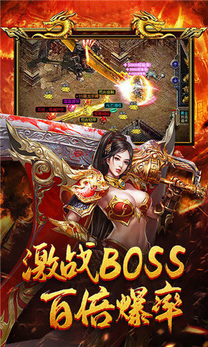 抖音传世高爆版