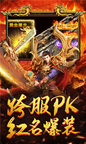 抖音传世高爆版