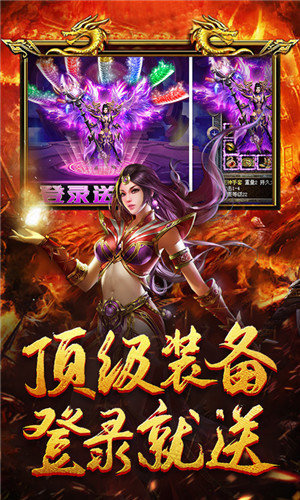 抖音传世高爆版