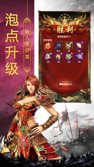 神途摸金单职业