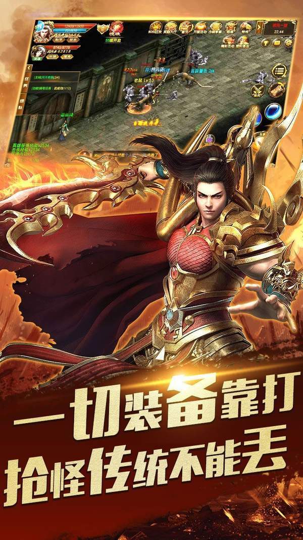 1.85逍遥合击
