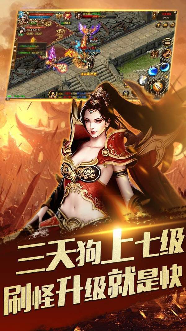 1.85逍遥合击