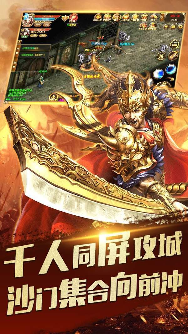1.85逍遥合击