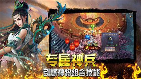 1.95皓月终极合击