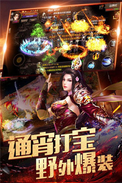 超级变态单职业满v版