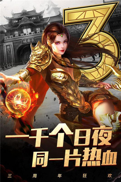 超级变态单职业满v版