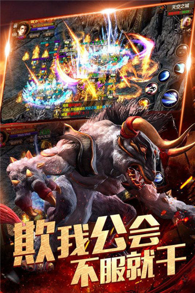 超级变态单职业满v版