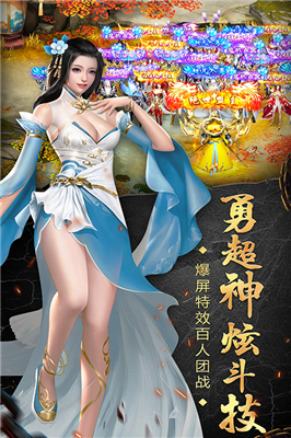 180梦幻火龙