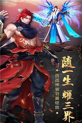 180梦幻火龙