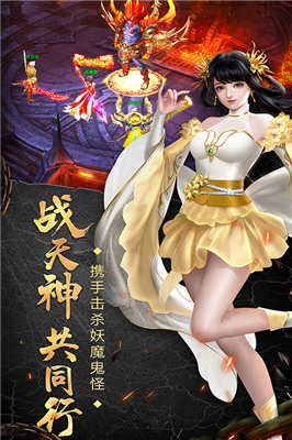 180梦幻火龙