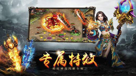 死神新季单职业