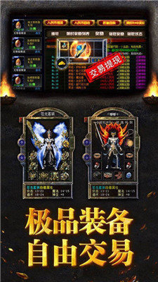 嗜血火龙红包版