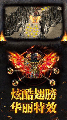 嗜血火龙红包版