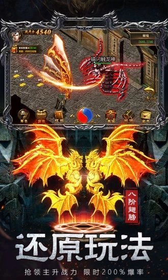 一万人神途污妖王传奇