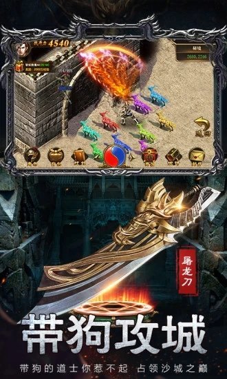 一万人神途污妖王传奇