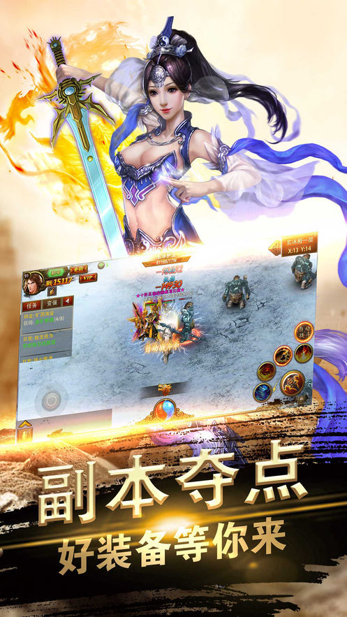 1.76特戒版传奇