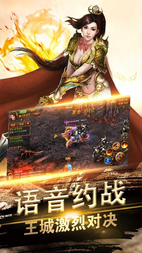 1.76特戒版传奇