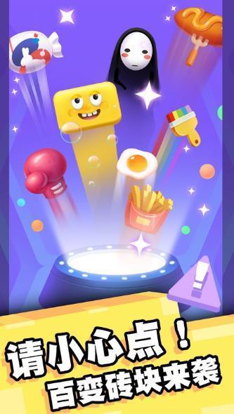 欢乐无限消游戏 欢乐无限消游戏