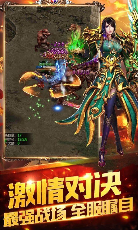 9377龙皇传说bt版