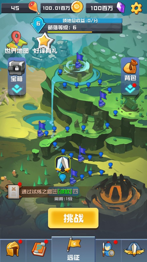 我摇人贼快手游