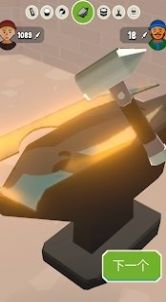 钢铁打工人游戏 钢铁打工人游戏