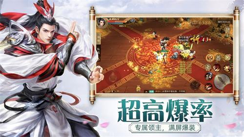 刀锋剑雨国战官网版