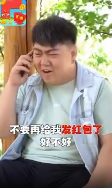 一画成金领红包版