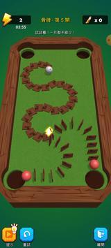 1605168699577362.jpg撞球狂热游戏 1605168699577362.jpg撞球狂热游戏