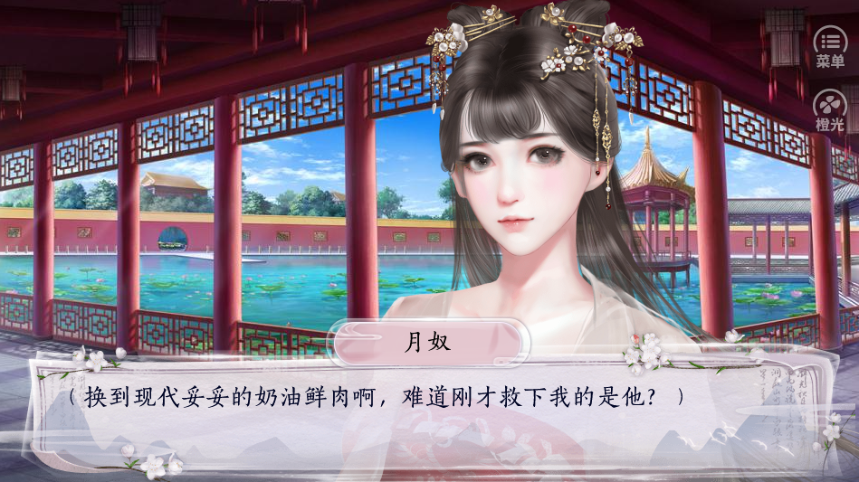 逆转成诗最新金手指破解版