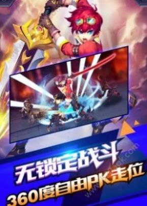 暴风骑士团神界命运游戏