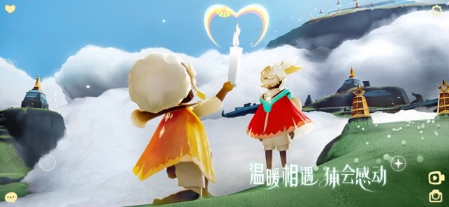 光遇国际服