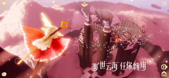 光遇国际服安卓版